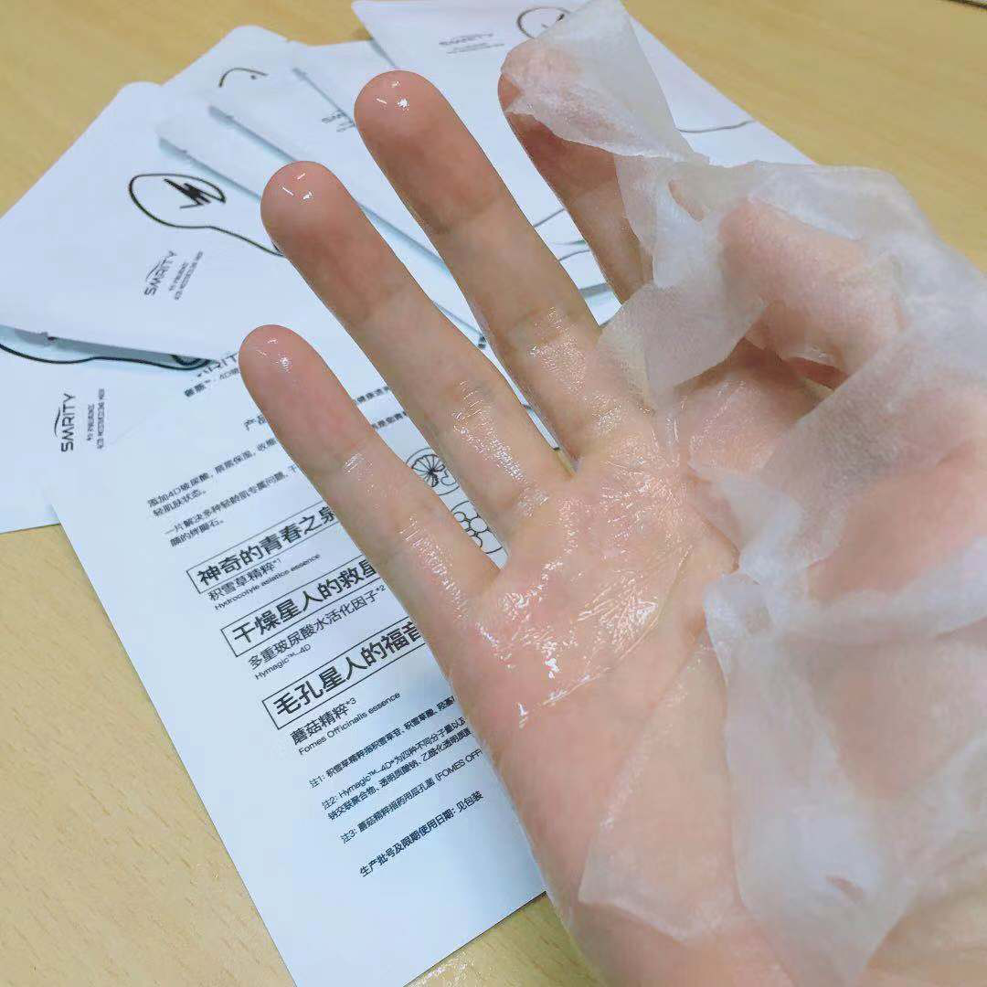 护肤心得|皮肤问题不断怎么办?要注意补水敷4d面膜!