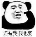 明星圈抗糖化,抗糖化是什么意思?解密糖化的危害
