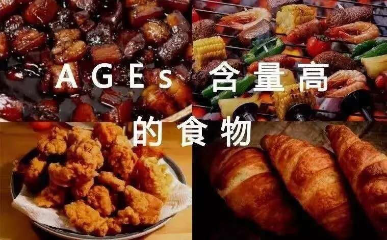 明星圈抗糖化,抗糖化是什么意思?解密糖化的危害