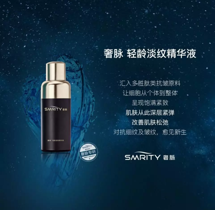 用两个月工资做的线雕!还不如590元买的祛皱精华好用?