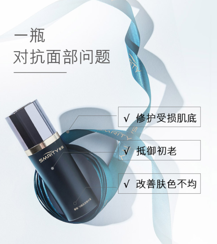 护肤技巧:换季肌肤不适?试试这几款网红精华吧!