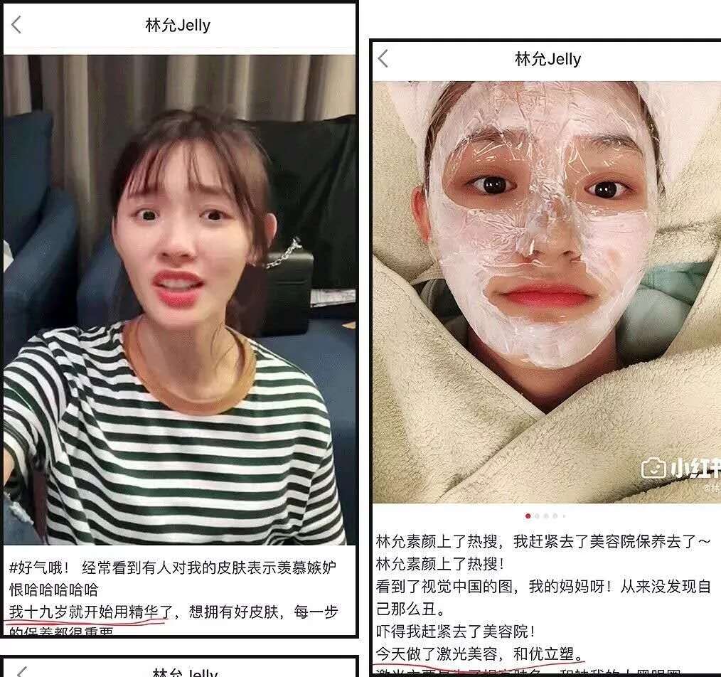 皮肤八大现象(六)丨怎样解决皮肤老化松弛的问题?