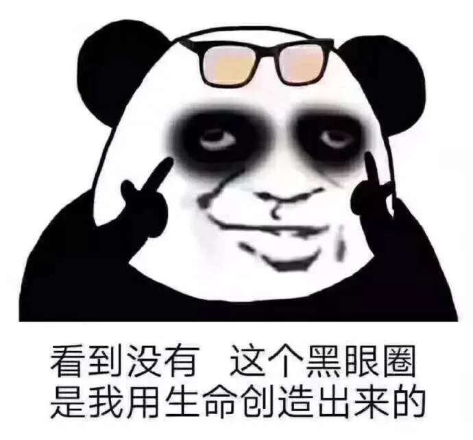 皮肤八大现象(七)丨“眼部衰老”的正确护理方法?