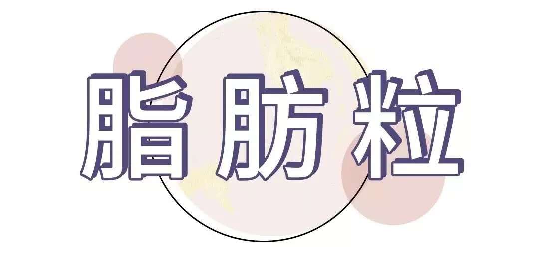 皮肤八大现象(七)丨“眼部衰老”的正确护理方法?