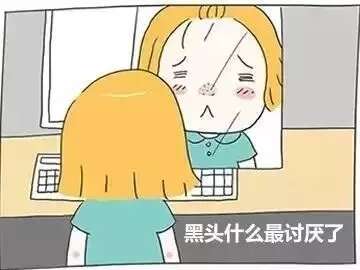 皮肤八大现象(八)丨“黑头、白头粉刺”的正确应对方法!