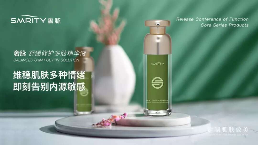 护肤心得|不用精华液,何谈护肤?