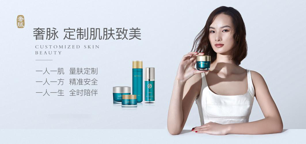 换肤真人秀是真的吗?定制护肤效果好吗?