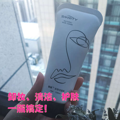 你真的会洗脸吗?脸要这样洗才能洁净不伤肤