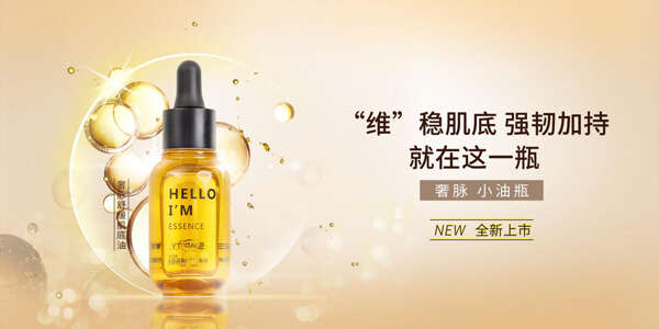 皮肤屏障到底是什么?该如何修护皮肤屏障?