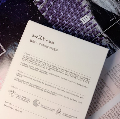 不得不熬夜时该怎么做?熬夜护肤心得,补水面膜走起