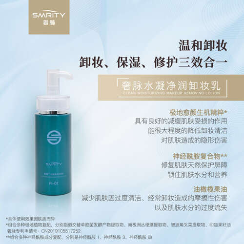 一套护肤品的使用顺序怎么用?护肤品正确使用顺序