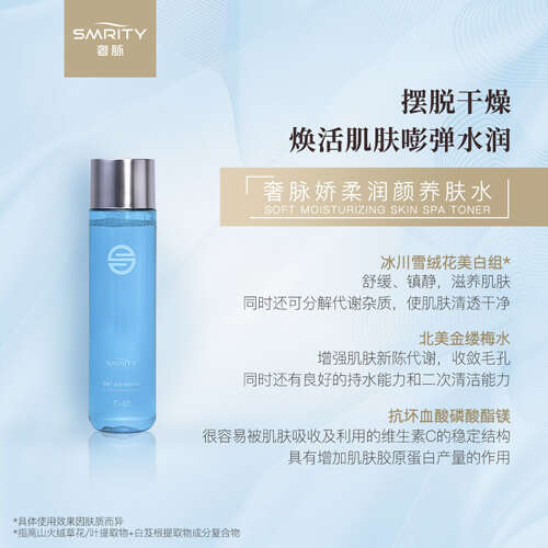 一套护肤品的使用顺序怎么用?护肤品正确使用顺序