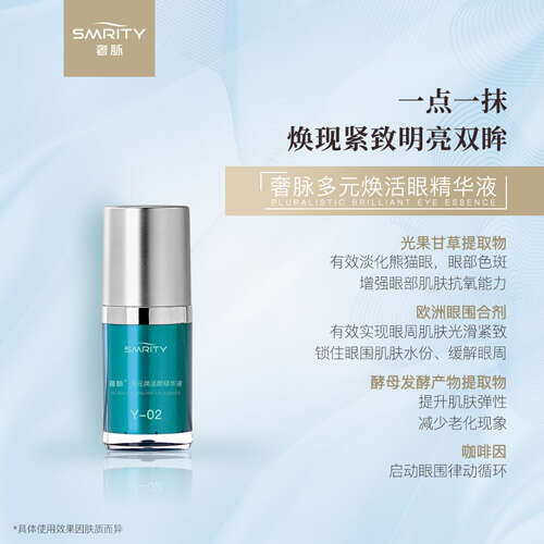 一套护肤品的使用顺序怎么用?护肤品正确使用顺序