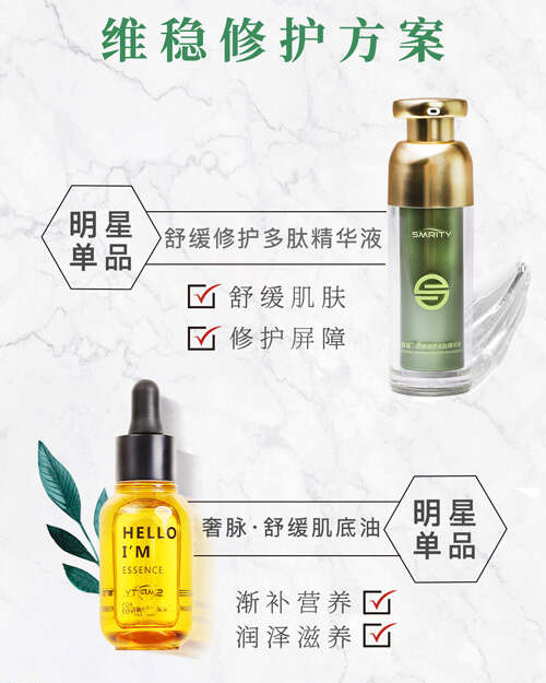 皮肤泛红怎么改善?要注意这几点护肤技巧