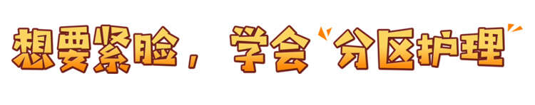 脸松弛下垂怎么办?解决方法就在这里!