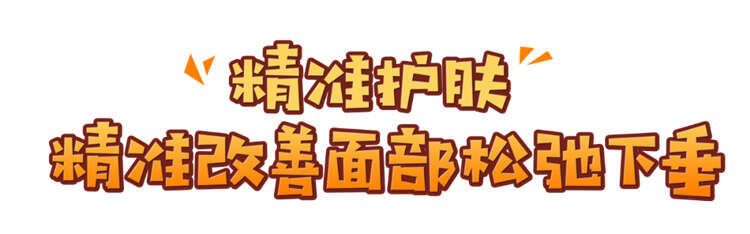 脸松弛下垂怎么办?解决方法就在这里!