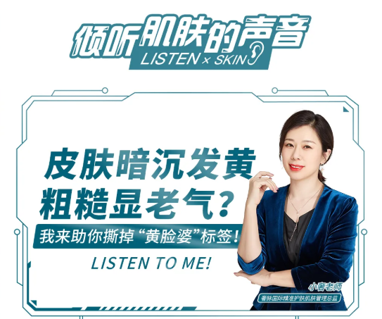 皮肤暗沉发黄怎么办?助你撕掉“黄脸婆”标签!