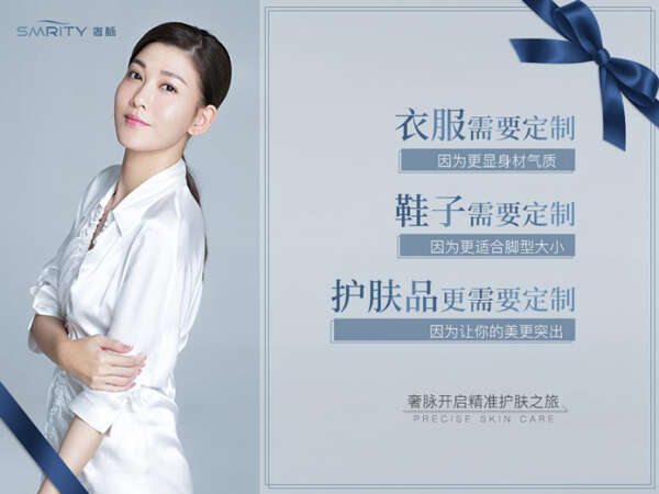 护肤误区:决定皮肤衰老的不是年龄,而是你的行为!