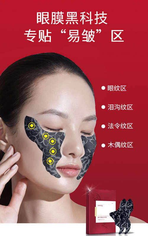 眼周皱纹怎么办?消除眼周皱纹的护肤小技巧
