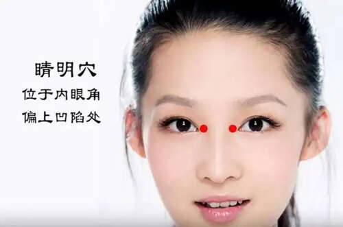 熊猫眼黑眼圈怎么去除?拯救上班族黑眼圈