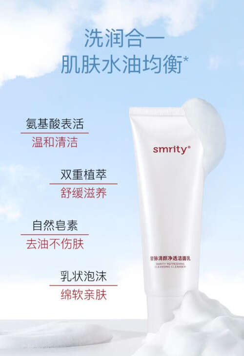 脸部清洁怎么做才干净?掌握正确洗脸技巧肌肤才会好