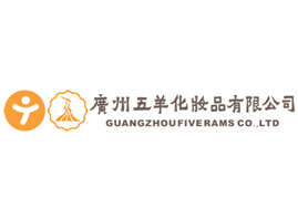 广州五羊化妆品有限公司