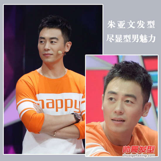 我是证人朱亚文无刘海短发 朱亚文发型图片