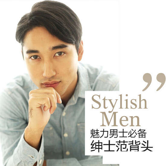 成熟男人有味道的造型 绅士大背头发型散发男人魅力