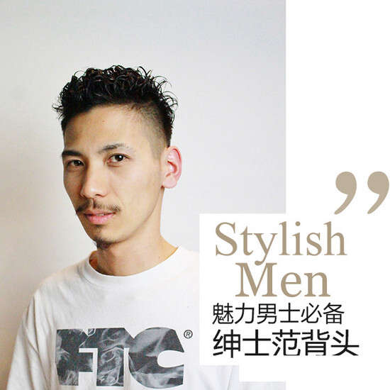 成熟男人有味道的造型 绅士大背头发型散发男人魅力