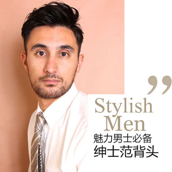 成熟男人有味道的造型 绅士大背头发型散发男人魅力