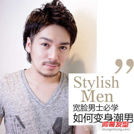 宽脸型高颧骨男生适合什么发型 选对发型分分钟是潮男