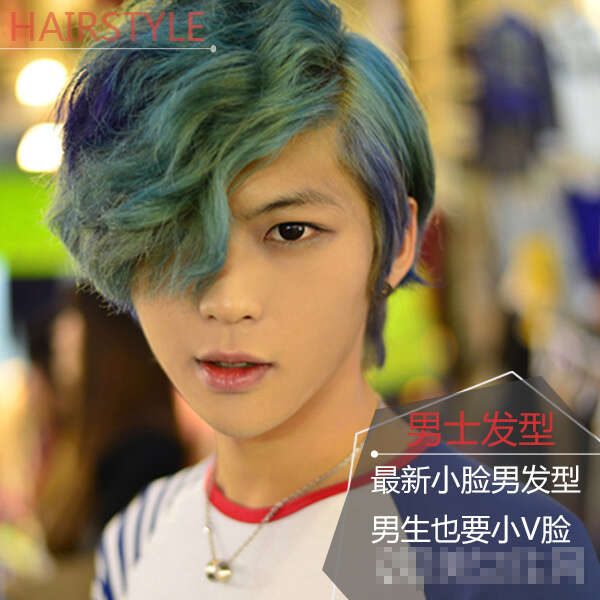 可以使脸变小的发型 男生小脸发型