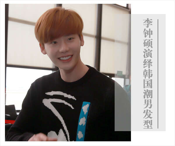 李钟硕发型图片 李钟硕《翡翠恋人》发型介绍