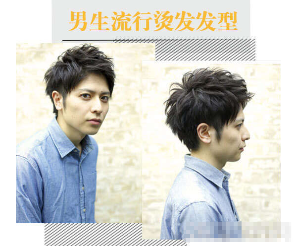 男生蓬松卷发 男生烫发图片