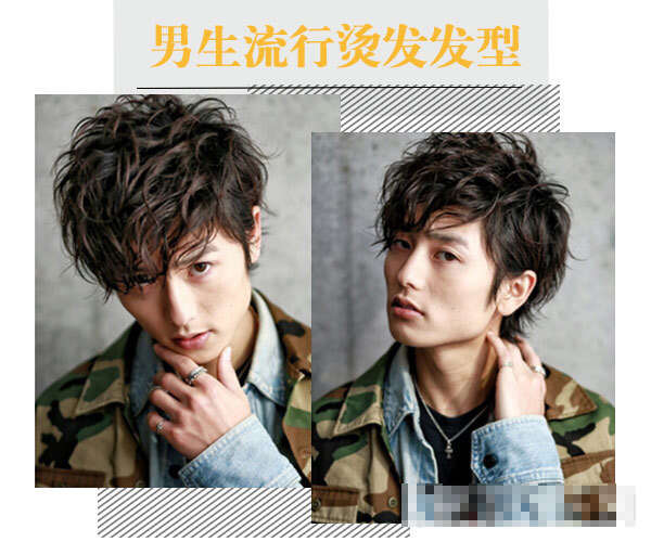男生蓬松卷发 男生烫发图片