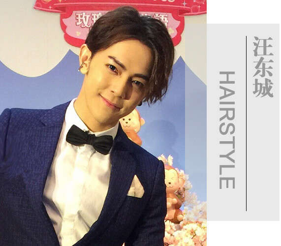 小丸子真人版开机 汪东城花轮头被赞神还原