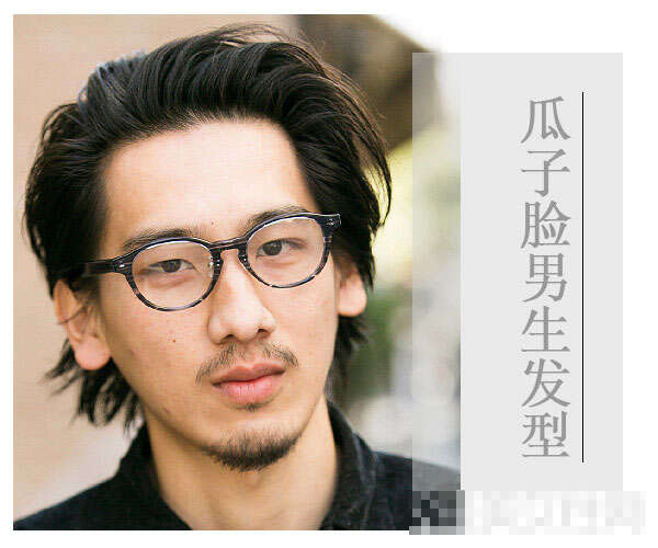 瓜子脸男生什么发型好看 自带光环的瓜子脸男生发型图片