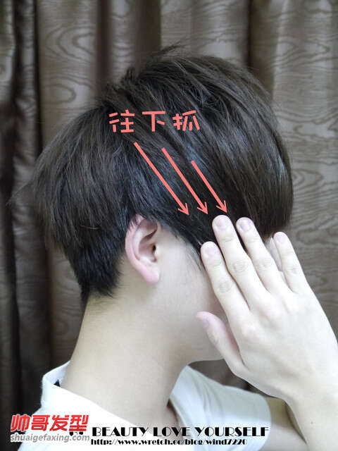 男生发型DIY基础教程 抓发造型技巧基础篇