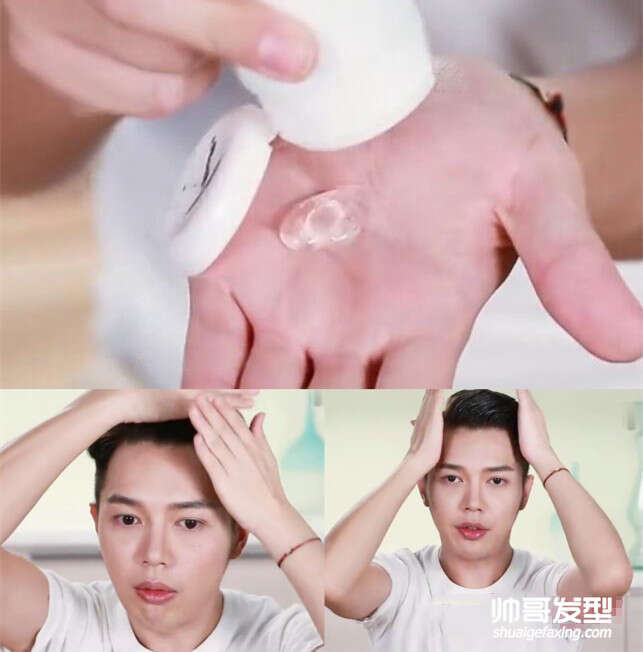 大背头怎么梳 背头发型怎么定型 男生发型教程