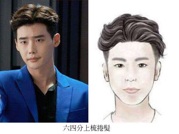 李钟硕w2个世界发型怎么弄 韩式微卷发型打造教程