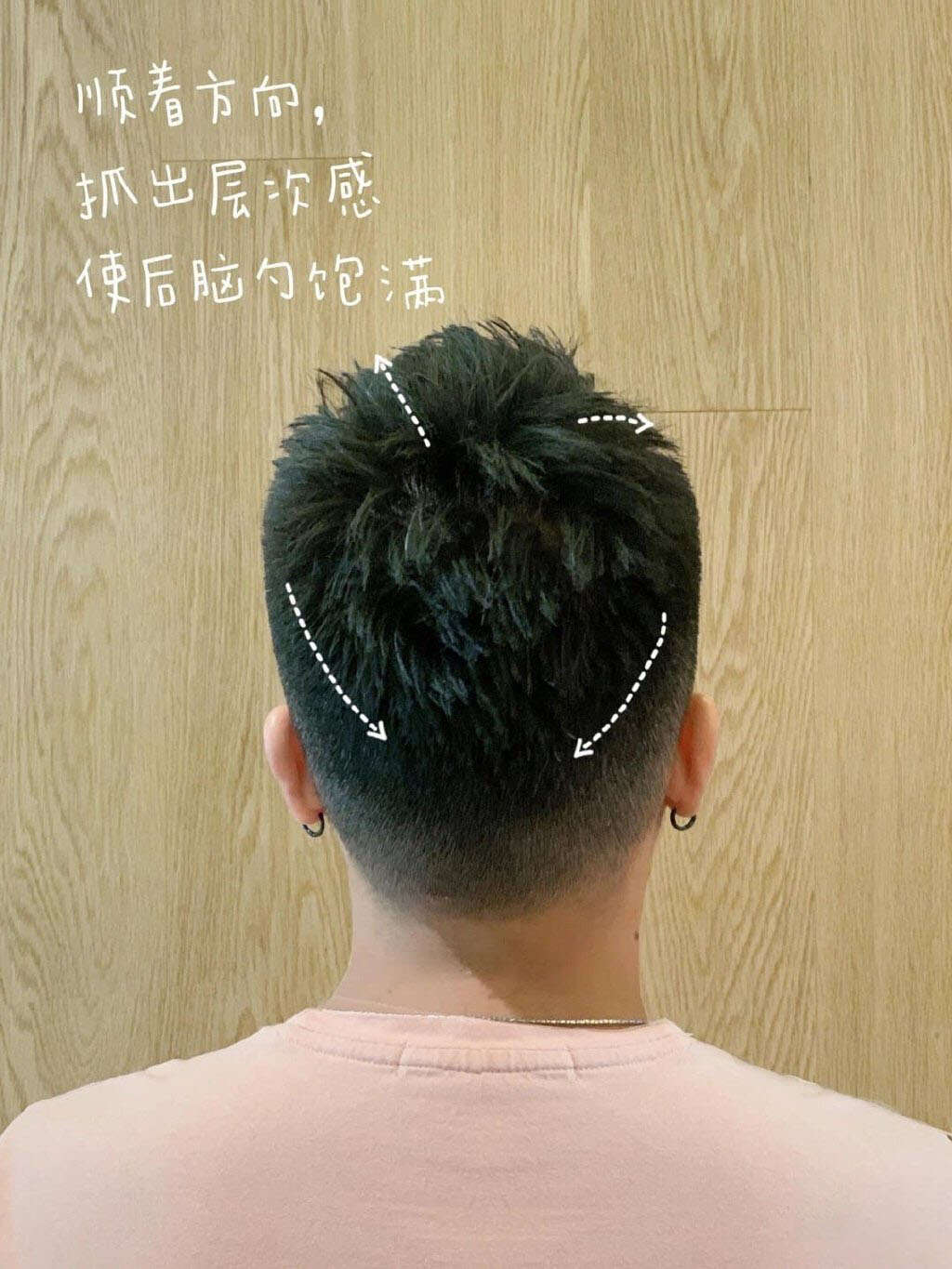 三分钟教你在家抓好头发造型