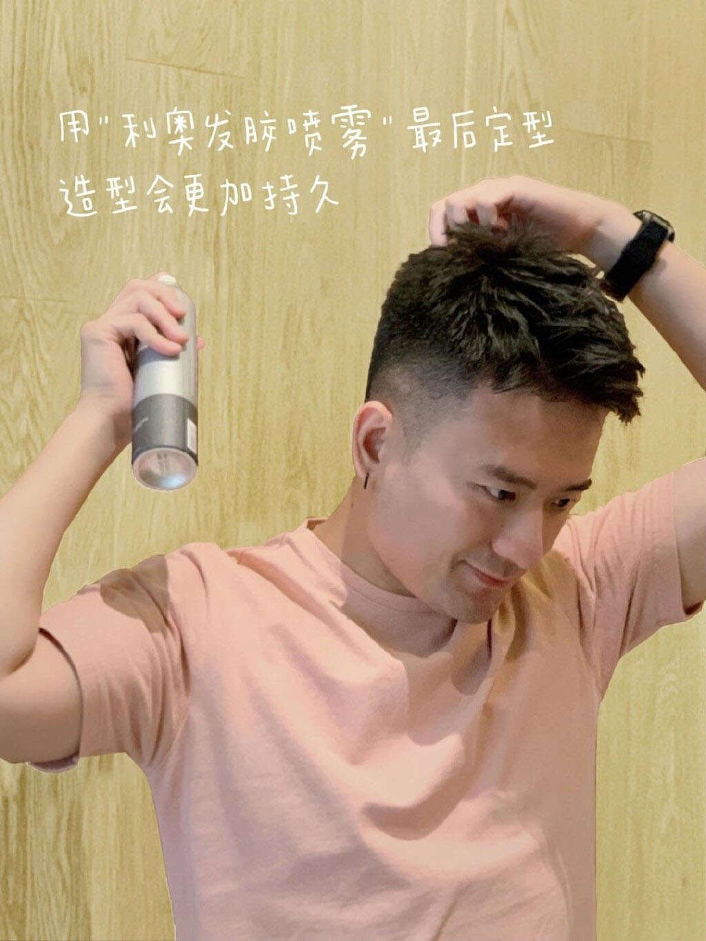 三分钟教你在家抓好头发造型