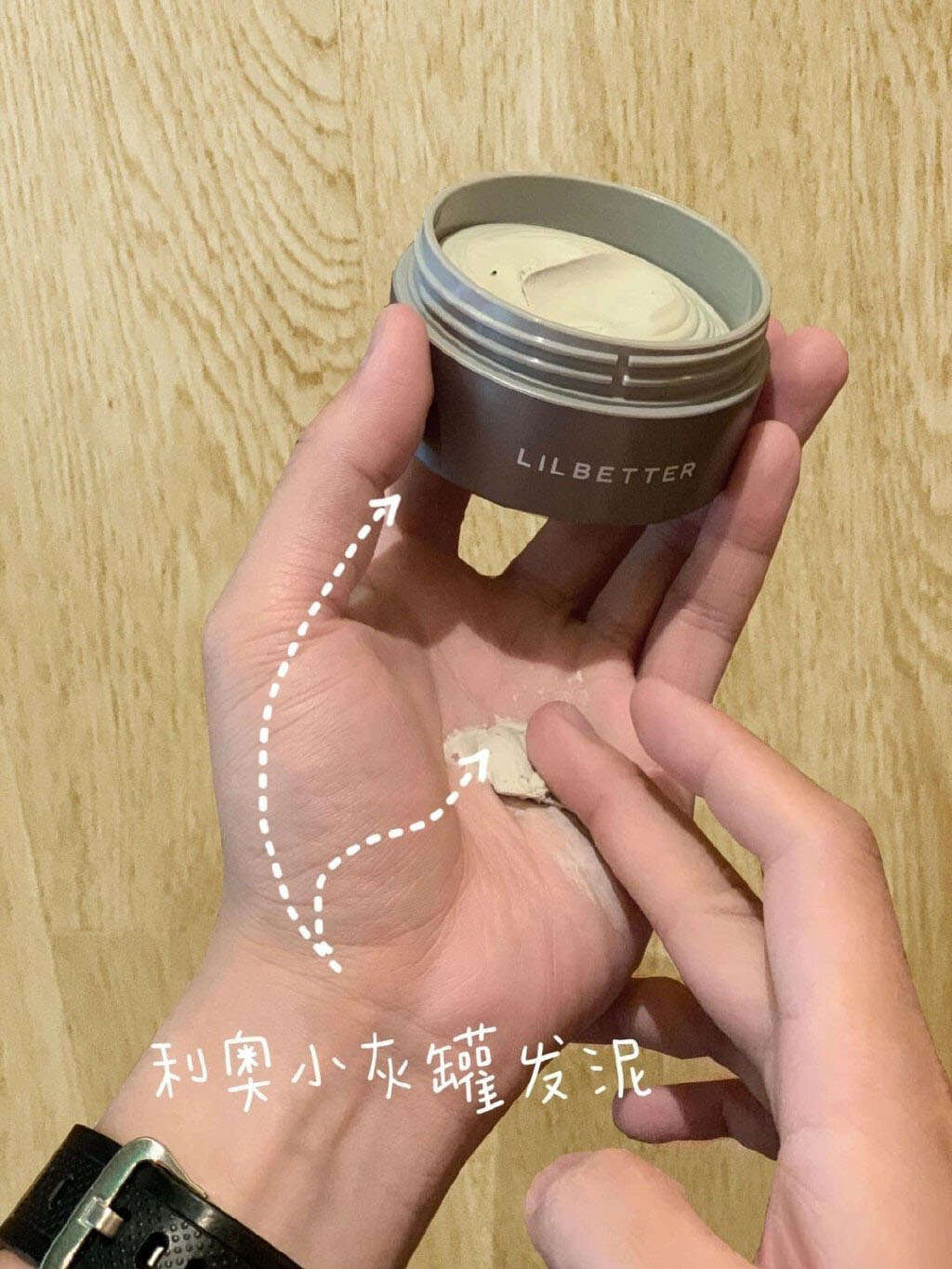 三分钟教你在家抓好头发造型