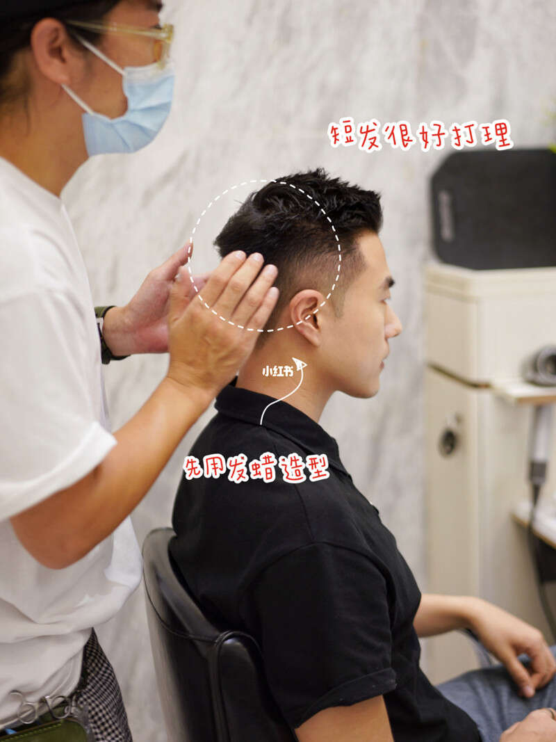 修饰脸型的小飞檐短发 露额头两侧铲青