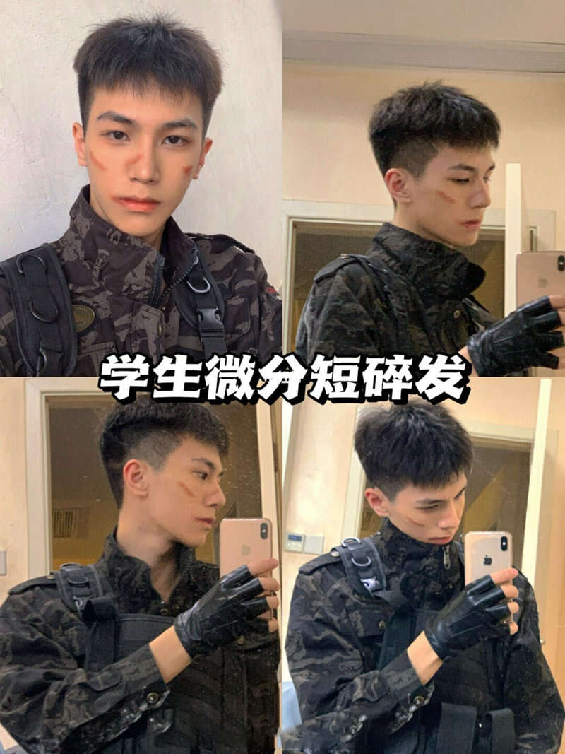 适合学生的几款发型 碎发侧分让你格外出众