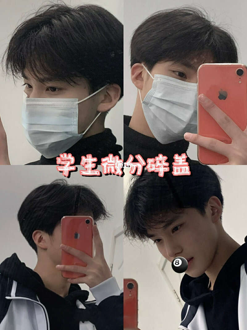 适合学生的几款发型 碎发侧分让你格外出众