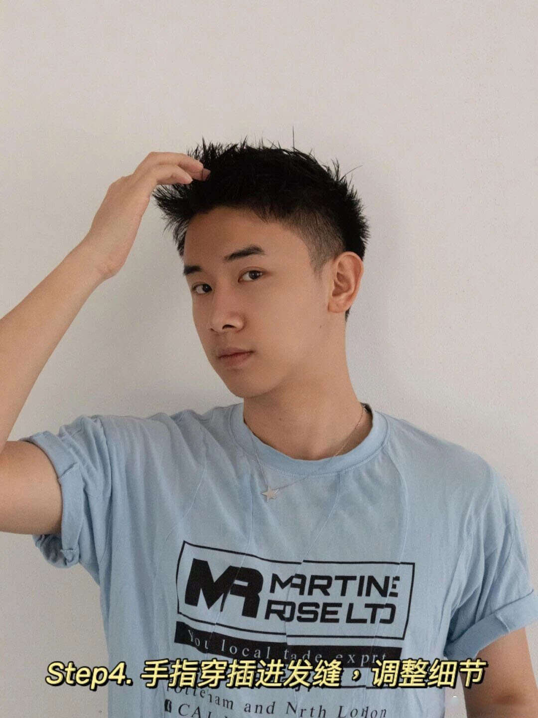 男生夏季清爽发型 3分钟打造出门干净短发