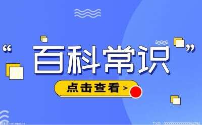 白醋还有这些妙用你知道吗?白醋对皮肤有哪些功效?