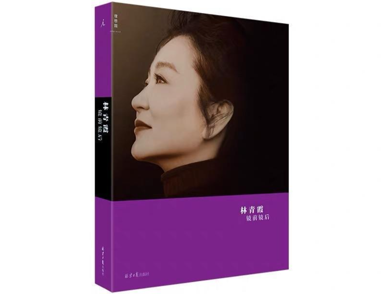 林青霞散文作品获奖,丈夫曾称:说不定拿诺贝尔文学奖