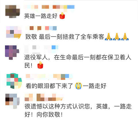 英雄司机杨勇:危急时刻,5秒钟内撂下生命中最后一把闸